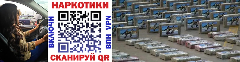 Как найти закладки Конаково Марихуана  Меф мяу мяу  Кокаин  Гашиш 