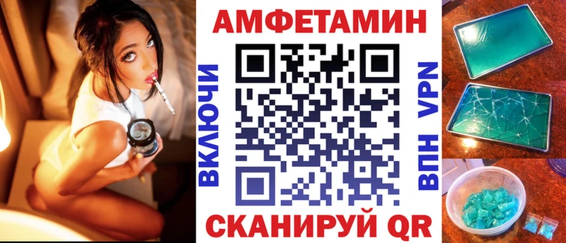 Амфетамин Premium  Конаково 