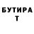 Кетамин VHQ Leona Led