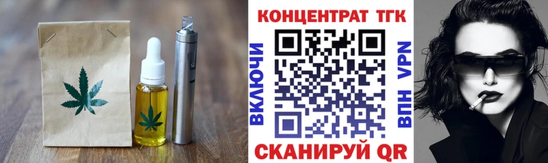 как найти наркотики  Конаково  Печенье с ТГК конопля 
