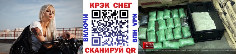 купить наркотик Конаково OMG Кокаин FishScale