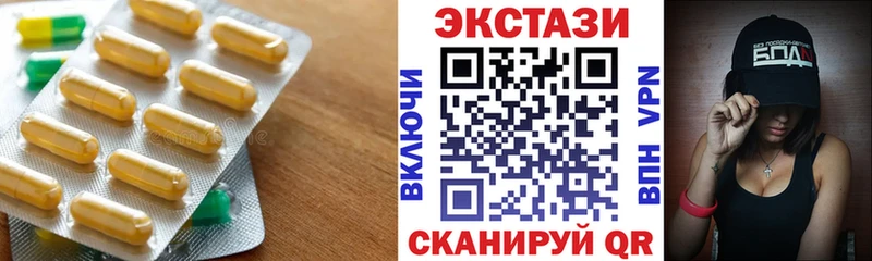 ЭКСТАЗИ VHQ  Конаково 