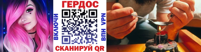 mega ссылка  Конаково  Героин Heroin 