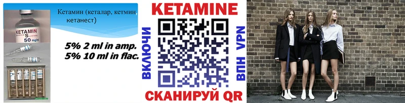 как найти   Конаково  omg сайт  КЕТАМИН VHQ 