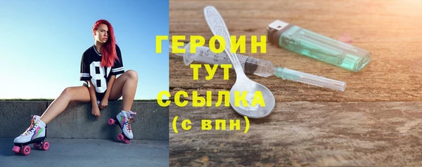 соль курить ск Белоозёрский