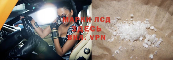 соль курить ск Белоозёрский