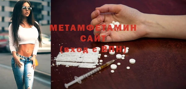 МДМА Богородицк