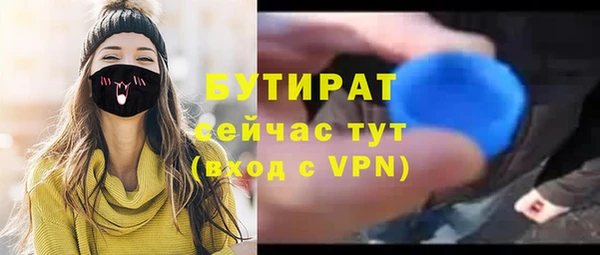 прущий лед Богданович