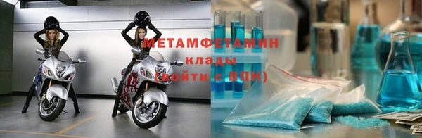 шишки Богородск