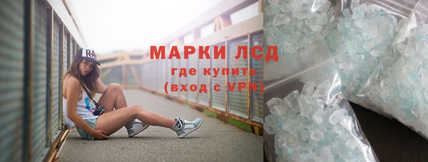 МДМА Богородицк