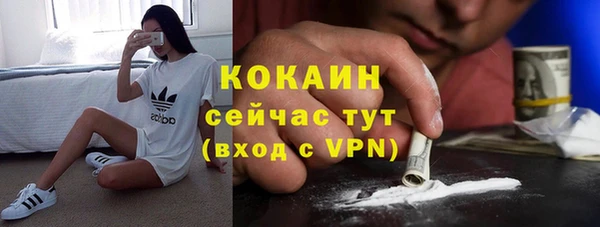 не бодяженный Беломорск