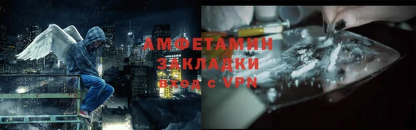 прущий лед Белокуриха