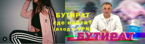не бодяженный Беломорск