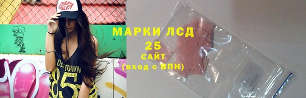 прущий лед Белокуриха