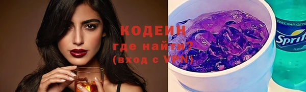 прущий лед Белокуриха
