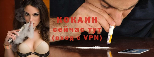 МДМА Богородицк