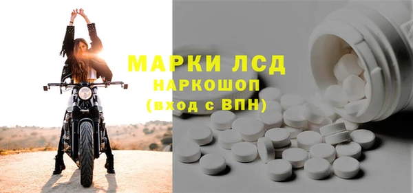 соль курить ск Белоозёрский