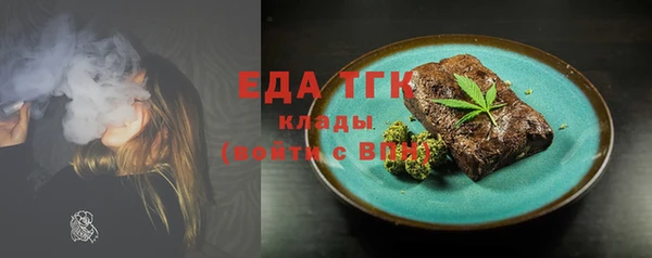 соль курить ск Белоозёрский