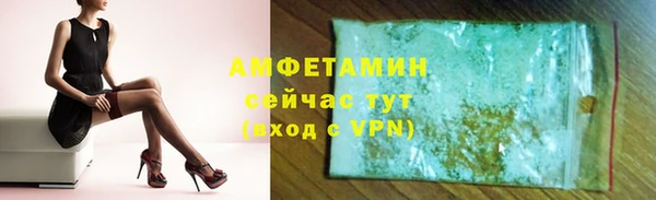 прущий лед Белокуриха