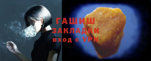 МДМА Богородицк