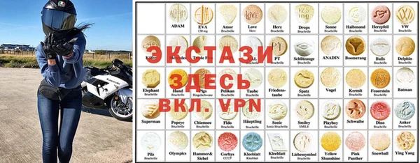 прущий лед Богданович