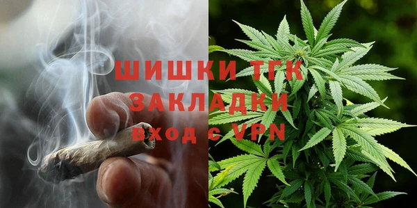 прущий лед Белокуриха