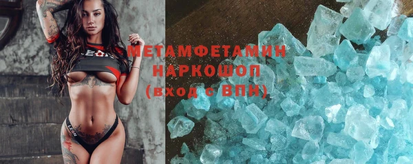 шишки Богородск
