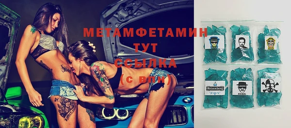 соль курить ск Белоозёрский