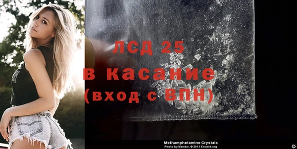 прущий лед Белокуриха