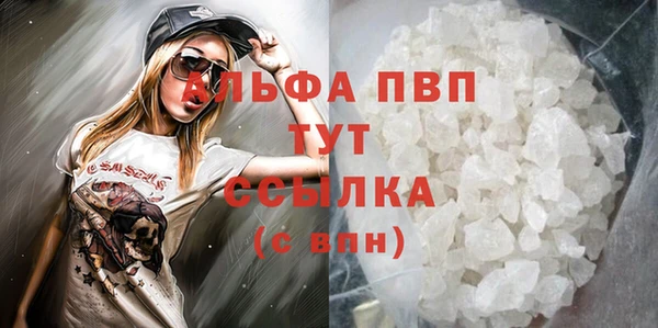 соль курить ск Белоозёрский