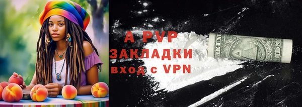 соль курить ск Белоозёрский