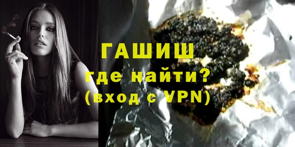 прущий лед Белокуриха
