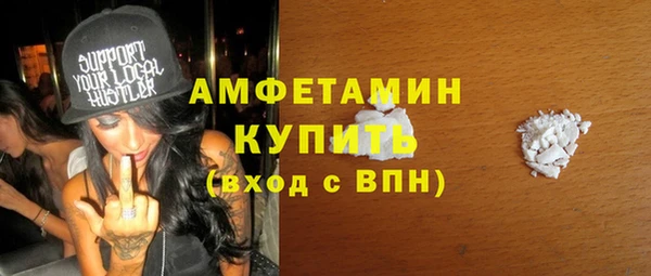 прущий лед Белокуриха