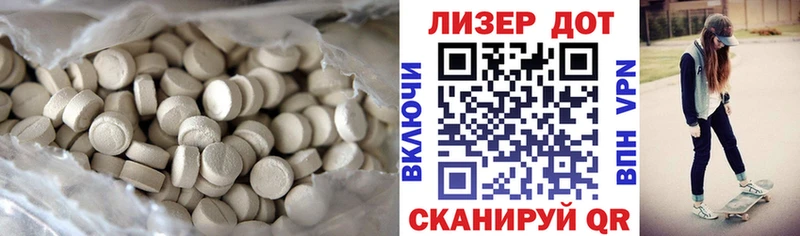 ЛСД экстази ecstasy Конаково