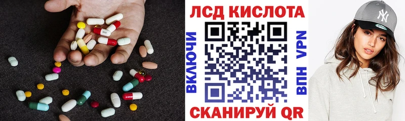 KRAKEN ТОР  Конаково  ЛСД экстази кислота 