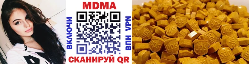 MDMA кристаллы купить Конаково