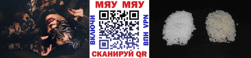 где продают наркотики hydra ССЫЛКА Мефедрон VHQ Конаково