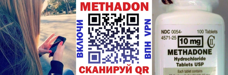 купить  цена  Конаково  МЕТАДОН белоснежный 
