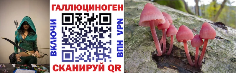 Галлюциногенные грибы ЛСД  хочу наркоту  Конаково 